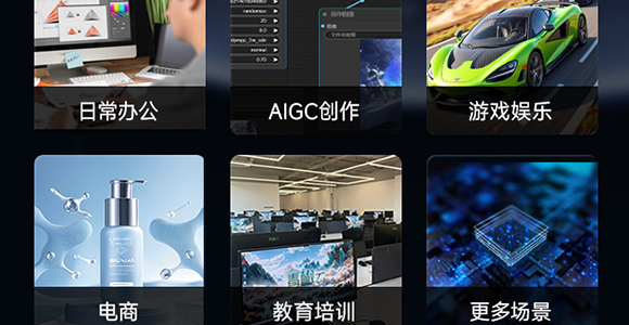 移动办公云电脑室组建步骤