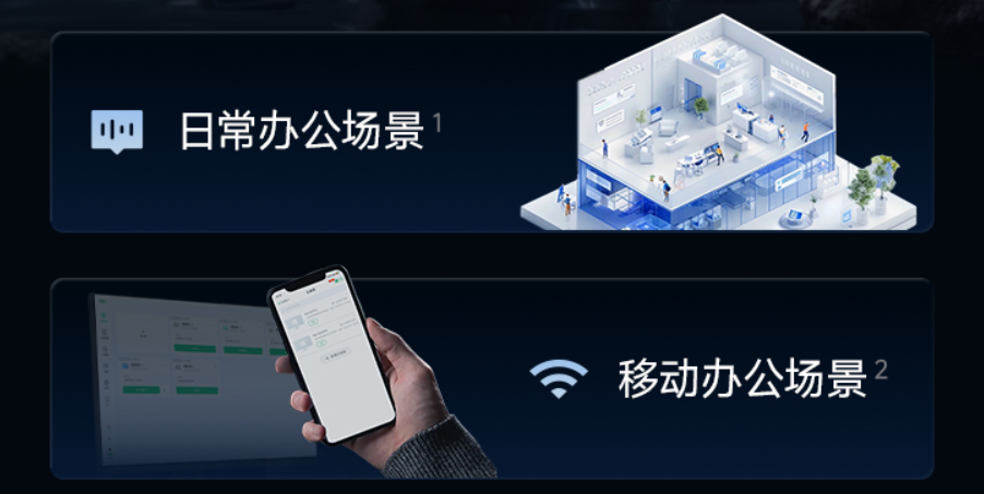 安卓平板能用云电脑办公吗