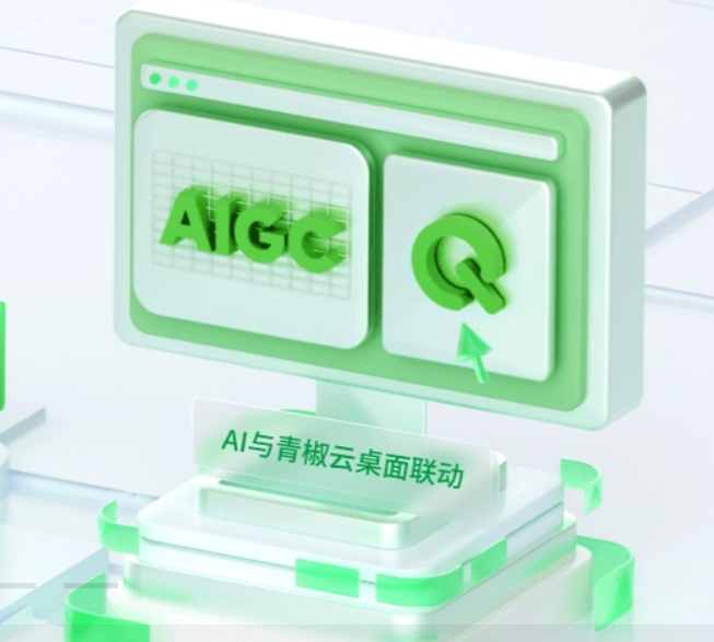 云电脑锁定工具栏防止误触的步骤