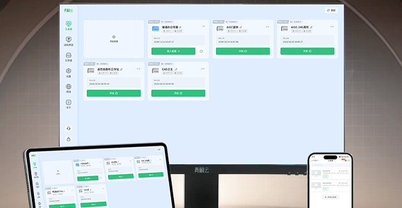 云电脑悬浮球恢复显示的简单操作