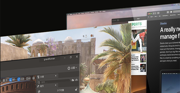 云桌面跨城市直播