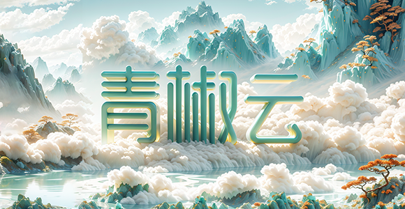 云桌面如何帮助企业节约硬件采购成本