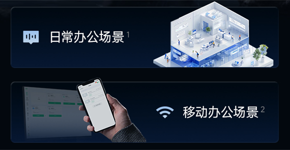 云电脑支持电商ERP和CRM系统高效运行