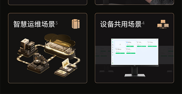 云桌面在直播云剪辑中的应用
